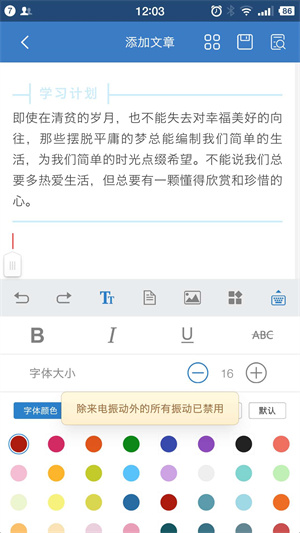 135编辑器安卓版 V1.5.6