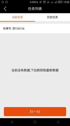 华师傅安卓版 V1.2.3