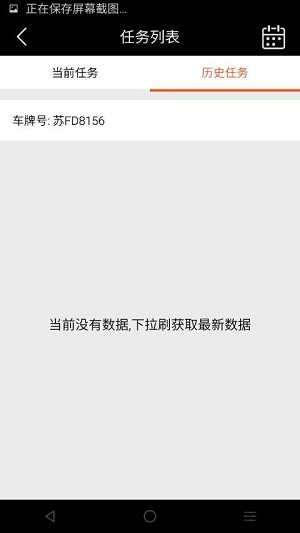 华师傅安卓版 V1.2.3