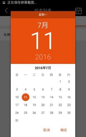 华师傅安卓版 V1.2.3