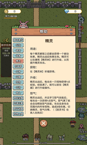 迷你世界守卫队安卓版 V1.0