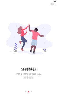 蓝莓去水印安卓版 V1.6.5