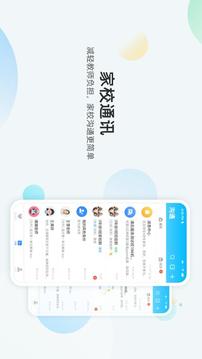 放心课安卓版 V1.7