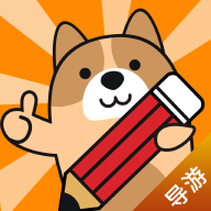 导游练题狗安卓版 V1.6.3