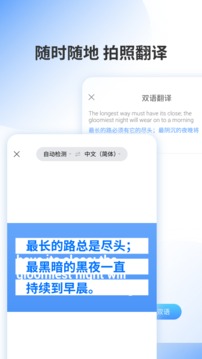 乐读翻译安卓版 V2.4.6