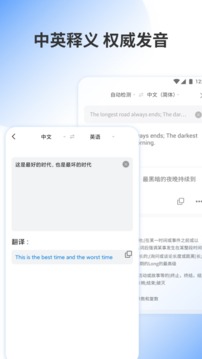 乐读翻译安卓版 V2.4.6