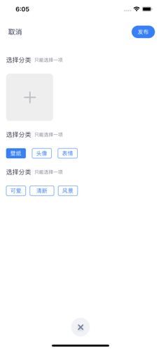 奇迹壁纸iphone版 V2.2.0