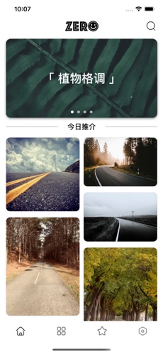 Zero壁纸iphone版 V1.0