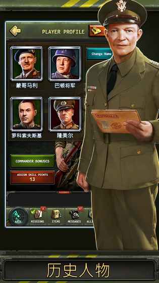 世界大战：WW2iphone版 V1.7.5