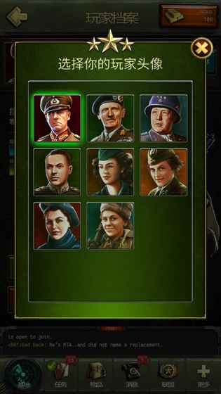 世界大战：WW2iphone版 V1.7.5