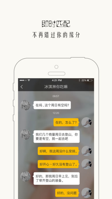 西檬之家iphone官方版 V2.9.6