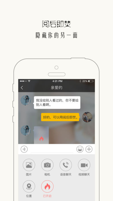 西檬之家iphone官方版 V2.9.6