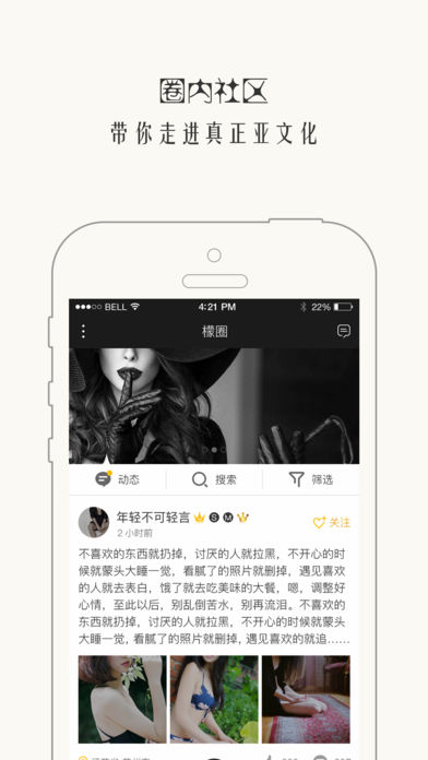 西檬之家iphone官方版 V2.9.6