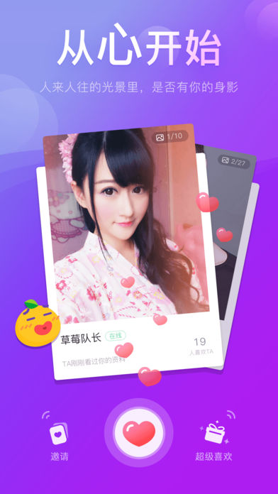 Orangy iphone官方版 V4.8.5