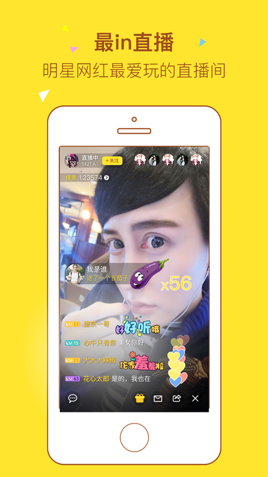 单檬iphone版 V1.0