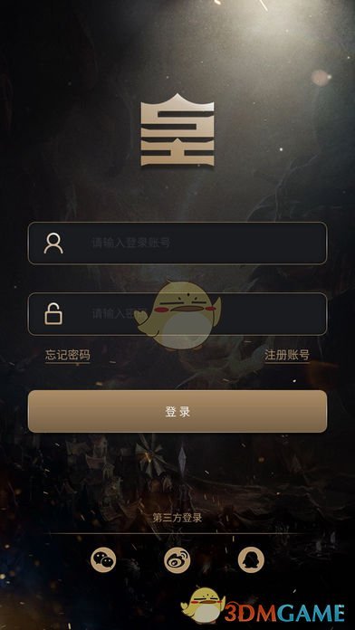 皇族俱乐部iphone版 V1.0