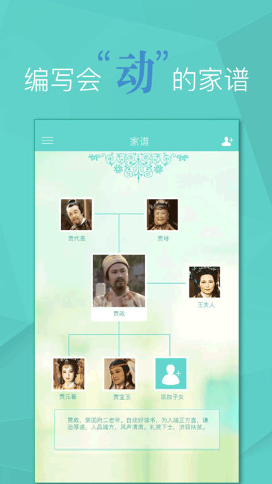 家语iphone版 V1.2.4