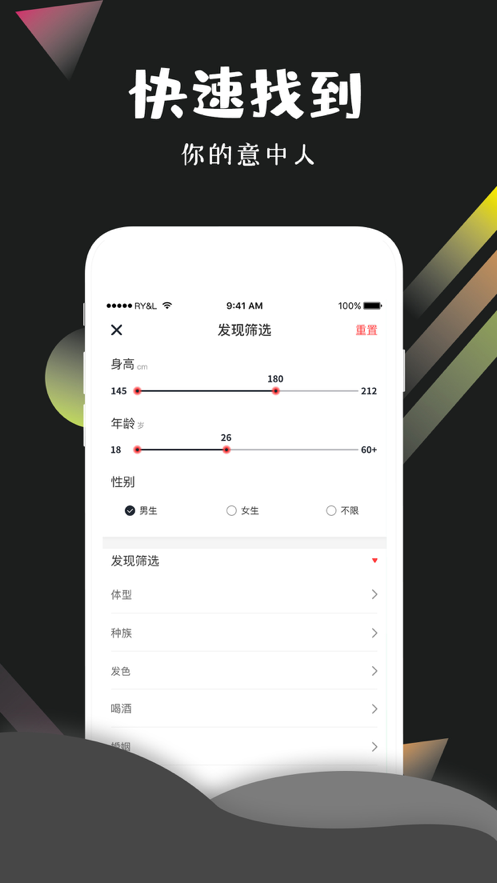 有友iphone版 V1.3.2