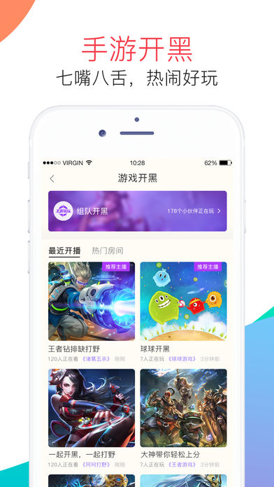 麦麦语音iphone官方版 V4.9.6