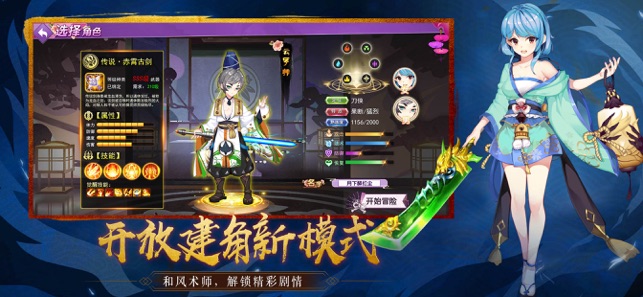 忍者大乱斗OLiphone版 V2.0