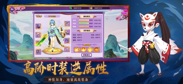 忍者大乱斗OLiphone版 V2.0