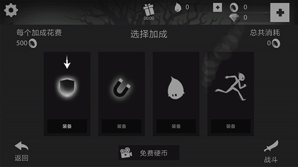 火柴人狂奔：暗影冒险iphone免费版 V5.0