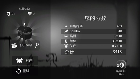 火柴人狂奔：暗影冒险iphone免费版 V5.0