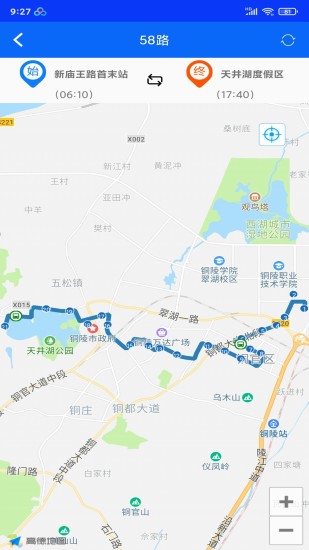 铜陵公交车实时查询系统安卓版 V1.2.1