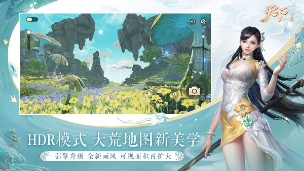 天下安卓版 V1.5.1