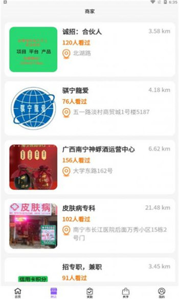 爱善好生活安卓版 V4.2.1