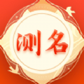 测名馆安卓版 V2.1.1