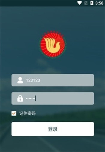 江西救援安卓版 V2.0