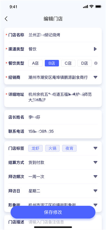 小满家安卓版 V1.2.7