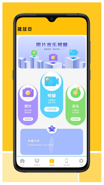 减脂食谱咔森安卓版 V1.0
