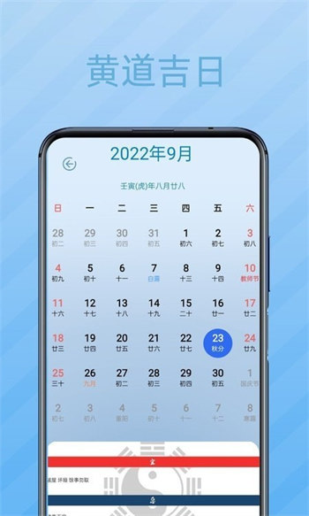 当地天气预报安卓官方版 V5.9.2