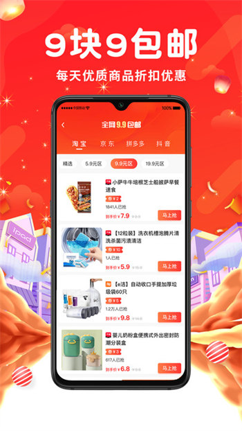 觅返安卓版 V2.0.4
