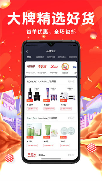 觅返安卓版 V2.0.4