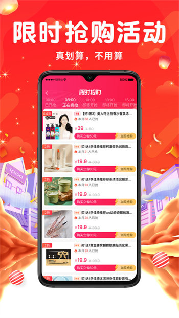 觅返安卓版 V2.0.4