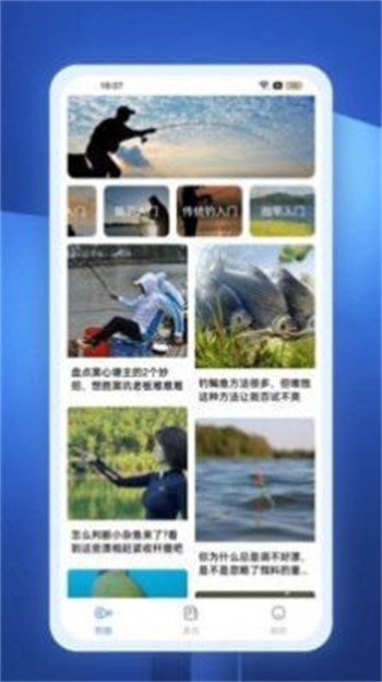 丰盈安卓版 V2.0.1