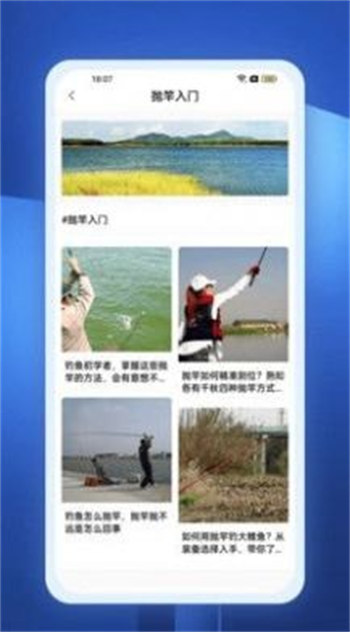 丰盈安卓版 V2.0.1