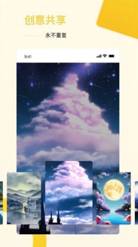 盗画师ai绘画安卓版 V1.2.5