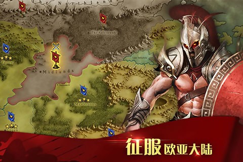 凯撒大帝安卓版 V4.2.1