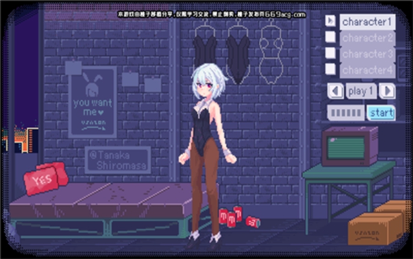 PIXELBUNNY安卓中文版 V4.0