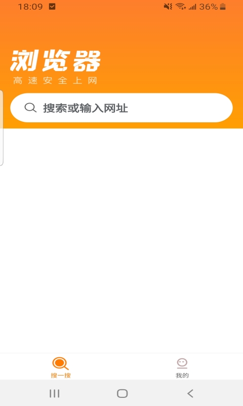 皮皮浏览器安卓版 V1.6.3