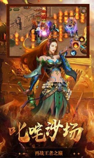 贪玩蓝月之古云传奇安卓版 V1.0.2