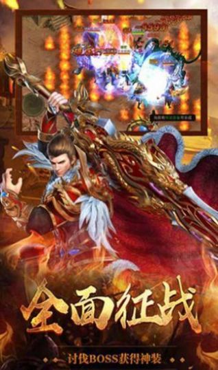 贪玩蓝月之古云传奇安卓版 V1.0.2