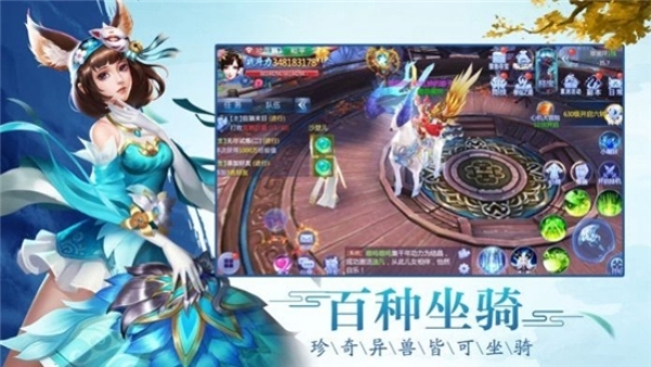 古剑尊者安卓红包版 V1.8.2