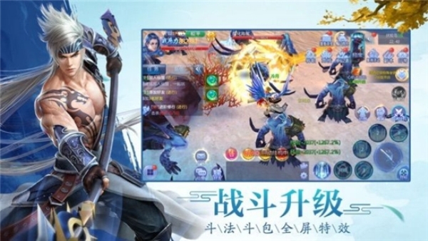 古剑尊者安卓红包版 V1.8.2