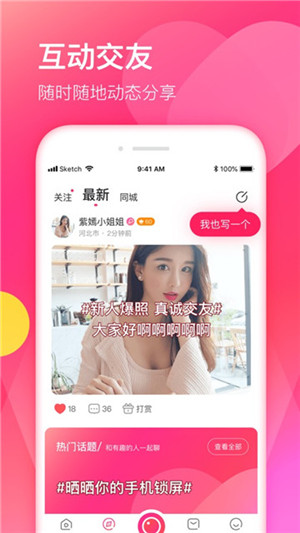 小蝌蚪绿裙秋葵视频appiphone免费版 V7.5.4