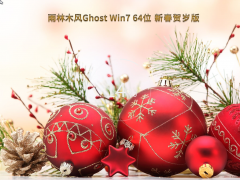 雨林木风Win7系统64位新春旗舰贺岁版 V2023.01